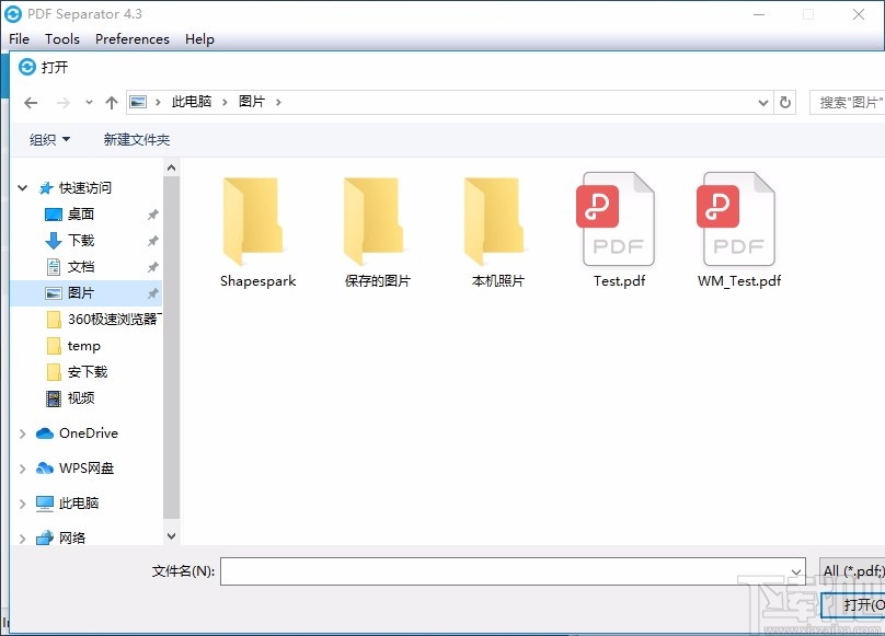 PDF Separator(PDF拆分)