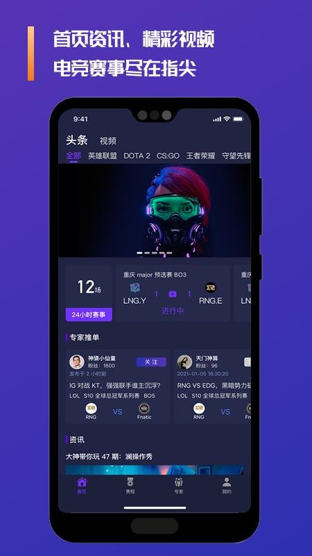 拍拍赛事(2)