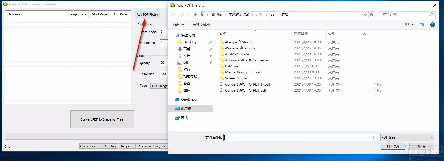 Free PDF to Image Converter(免费PDF到图像转换器)