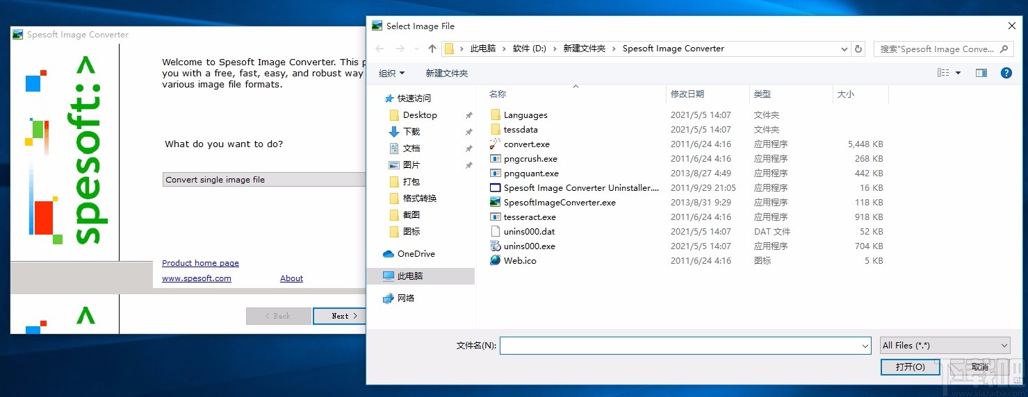 Spesoft Image Converter(图片格式转换器)