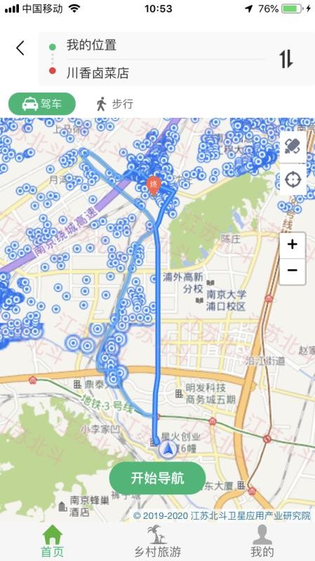 江北智慧农路(2)