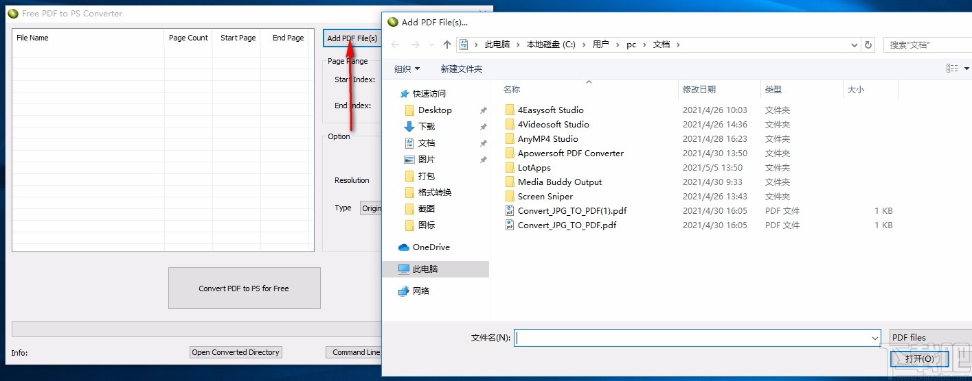 Free PDF to PS Converter(免费PDF转PS转换器)