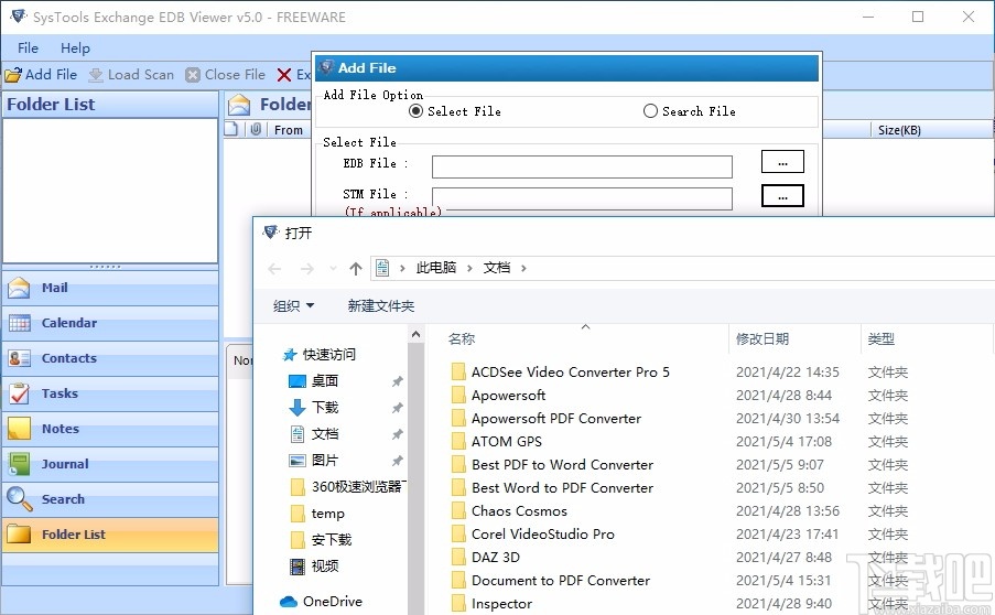 SysTools Exchange EDB Viewer(EDB邮件查看器)