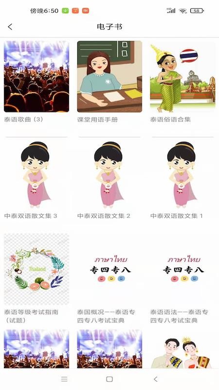 心语(4)