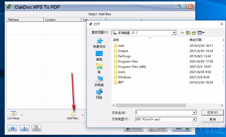 OakDoc XPS to PDF Converter(XPS转PDF转换器)