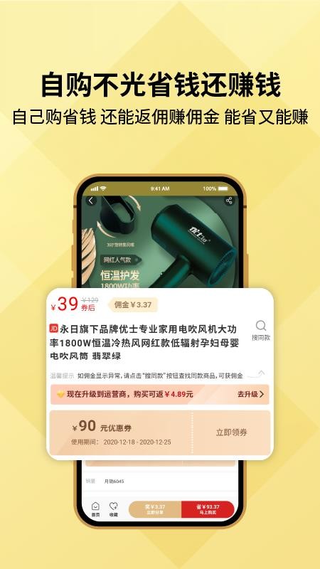 豆粒商城(5)