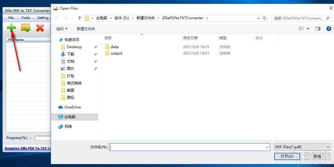 Zilla PDF to TXT Converter(PDF转TXT转换器)