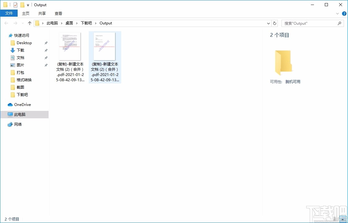 Okdo Pdf to Png Converter(PDF转PNG转换器)