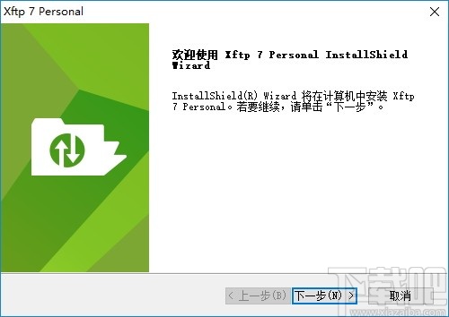 xftp7(FTP文件传输)