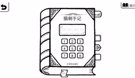 正常的大冒险