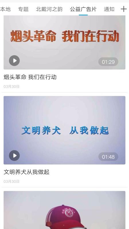 冀云北戴河(3)