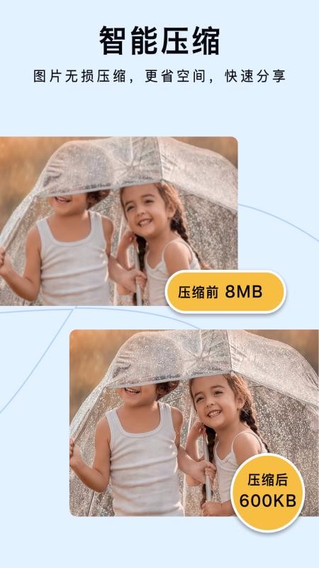 图片清晰放大(5)