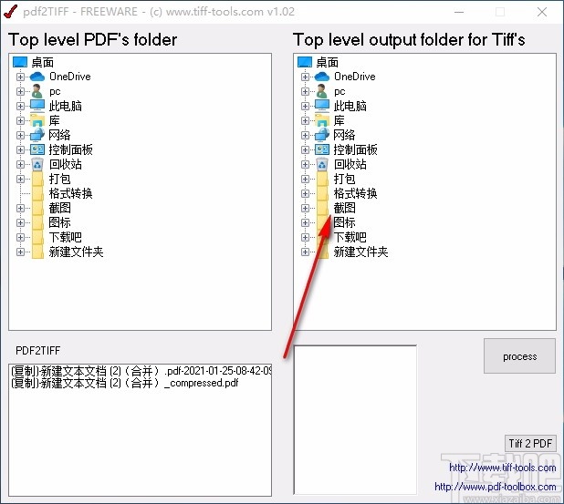 PDF2TIFF(PDF转TIFF转换器)