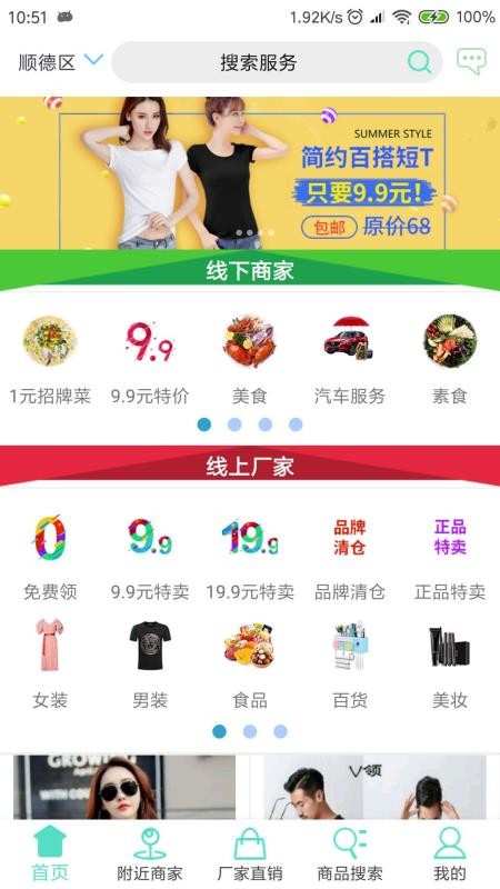 小羊拼团(5)