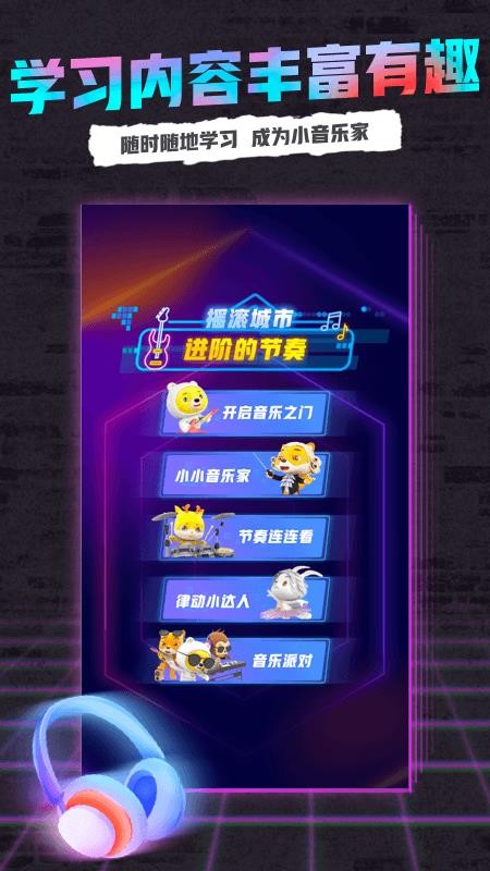 小熊音乐(1)