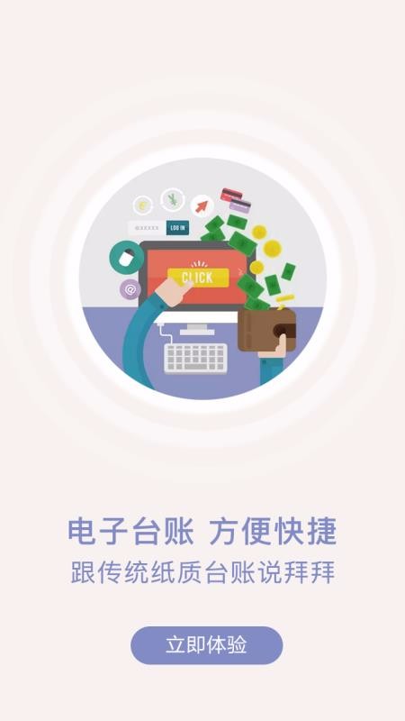 众食安(4)