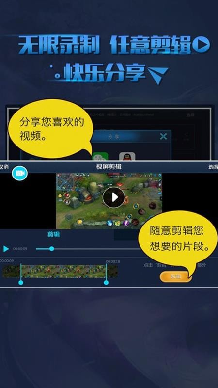 Soloop即录(2)