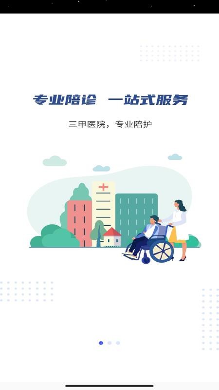 优享服务(3)