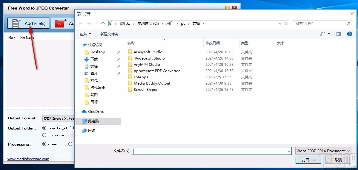 Free Word to JPEG Converter(免费Word转JPEG转换器)