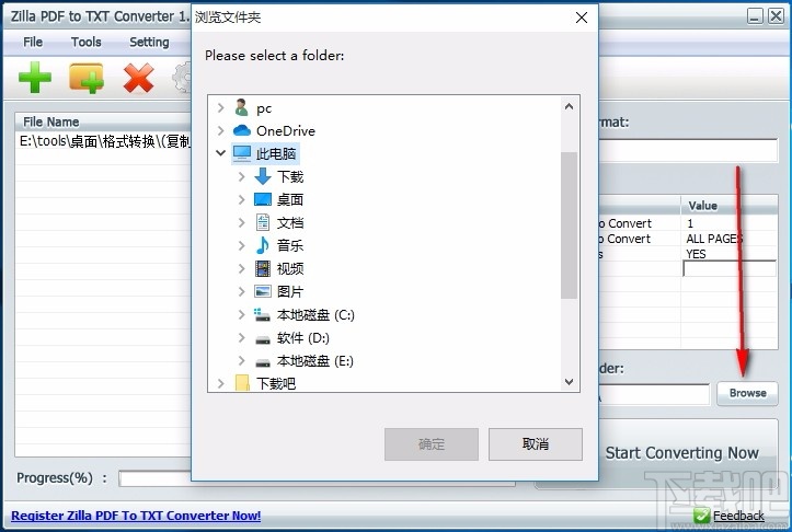 Zilla PDF to TXT Converter(PDF转TXT转换器)