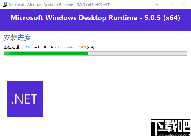 Microsoft Windows Desktop Runtime(.net运行环境)