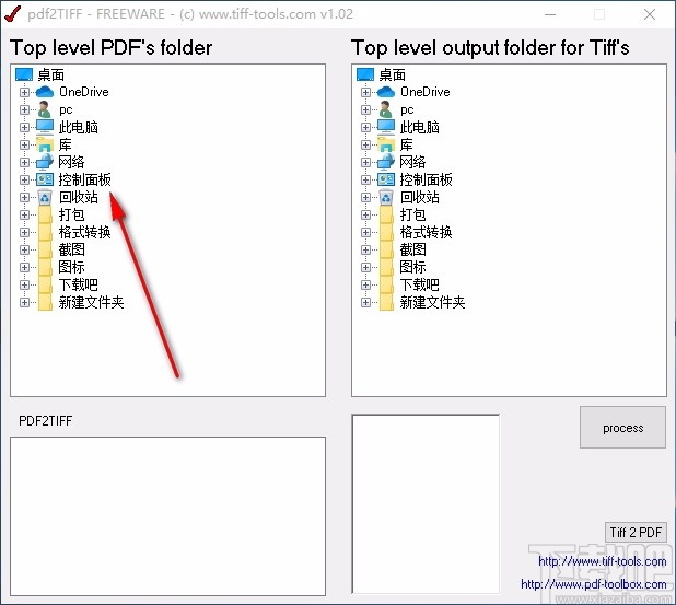 PDF2TIFF(PDF转TIFF转换器)