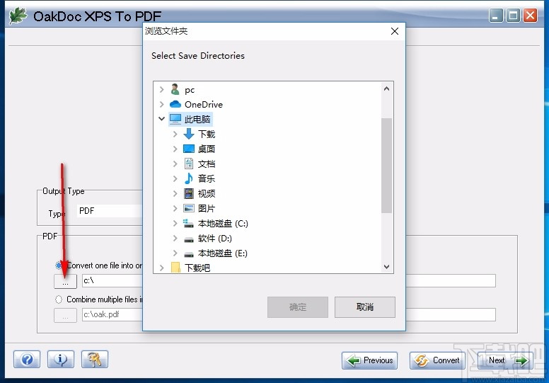 OakDoc XPS to PDF Converter(XPS转PDF转换器)