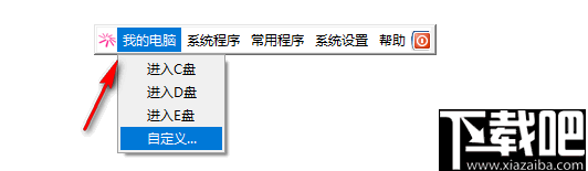 MyToolBar(快速启动工具)