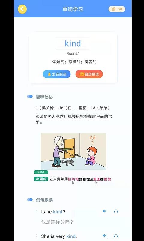 忆学网校(4)