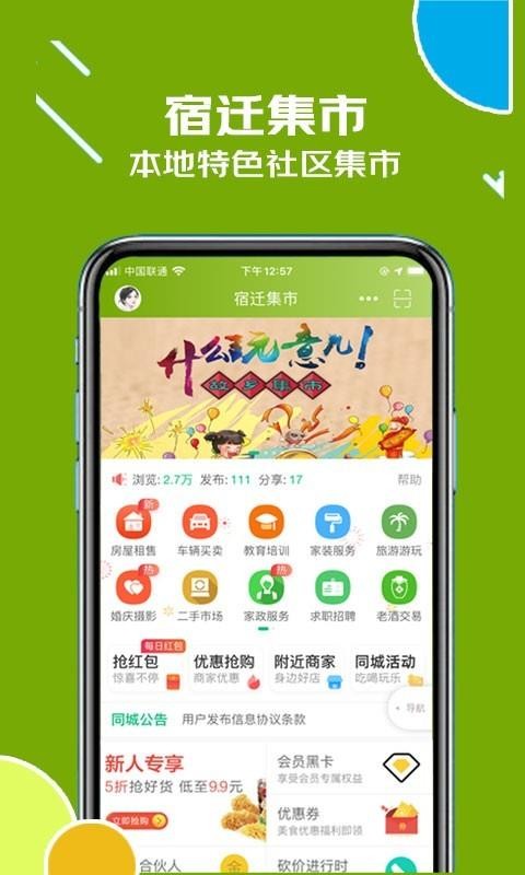 古楚网(5)