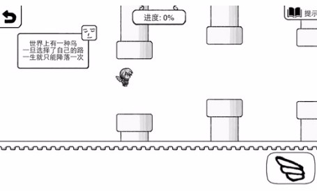 正常的大冒险