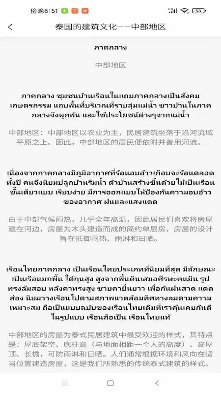 心语(1)