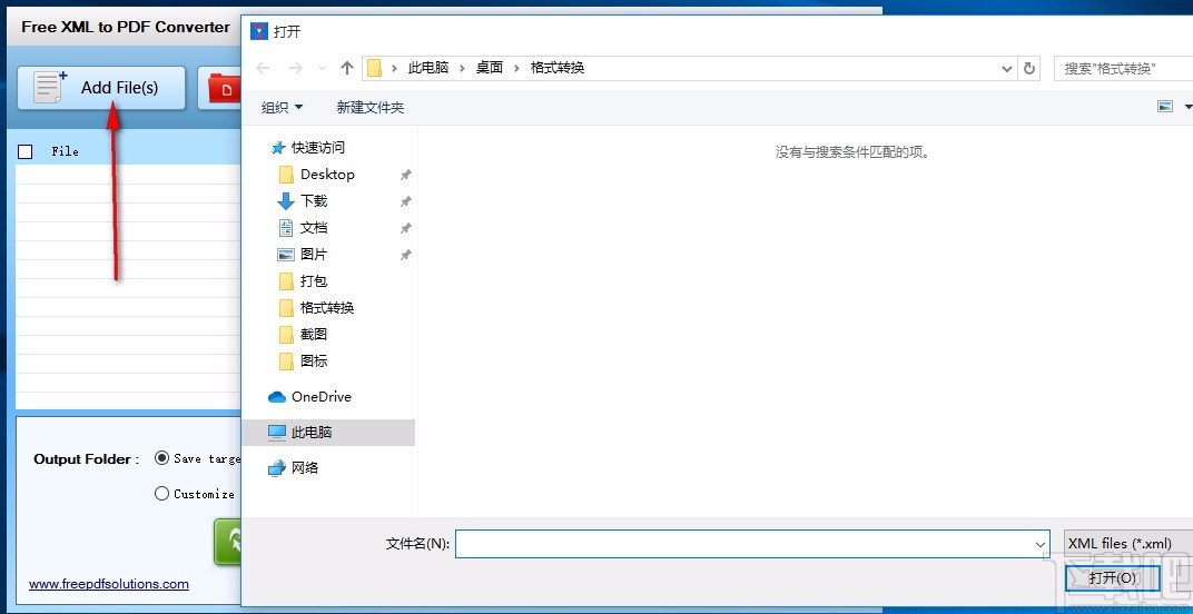 Free XML to PDF Converter(免费XML转PDF转换器)