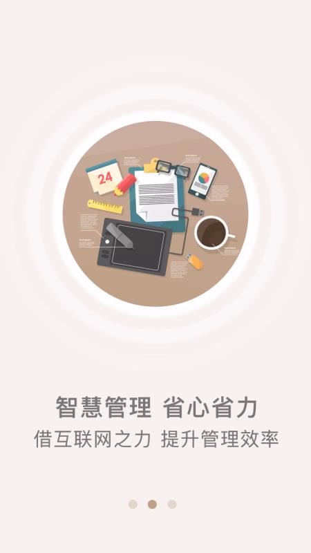 众食安(1)