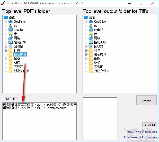 PDF2TIFF(PDF转TIFF转换器)