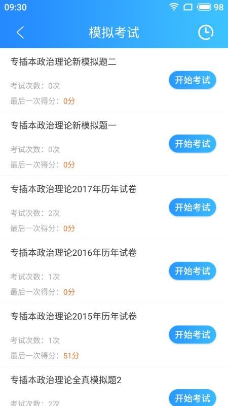 易过课堂(4)