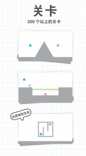 脑点子