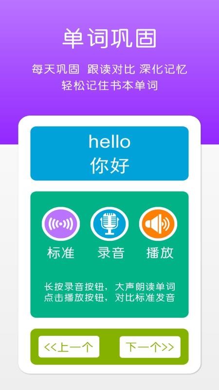 小学PEP英语三年级上(4)