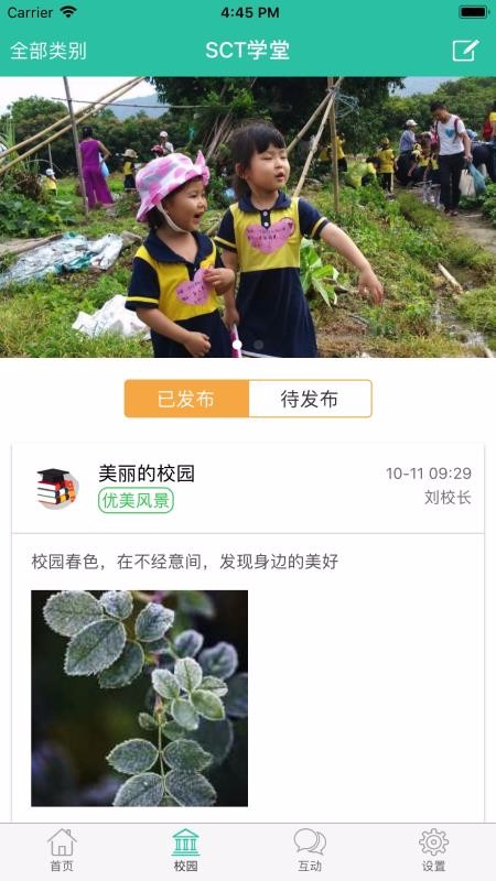 小跟班管理(2)