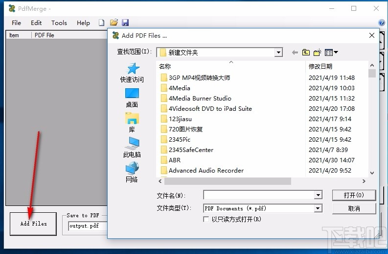 PdfMerge(PDF文件合并软件)