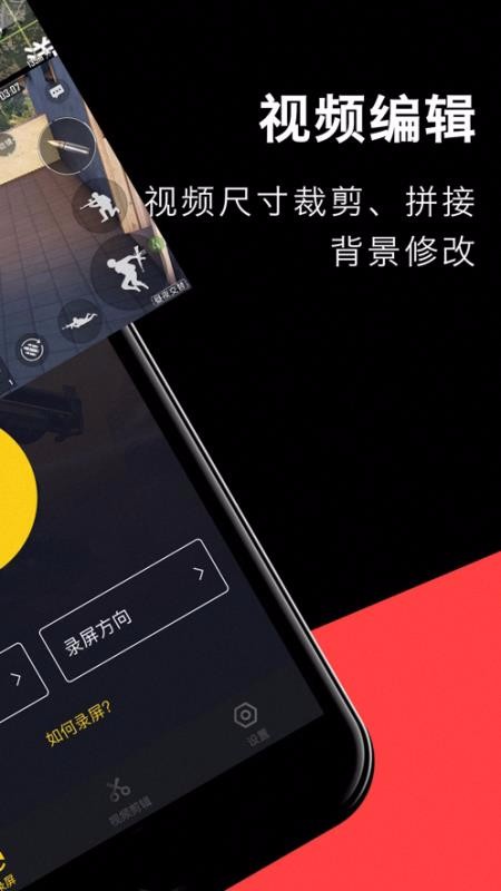 小鱼录屏(4)