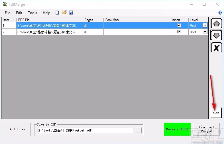 PdfMerge(PDF文件合并软件)