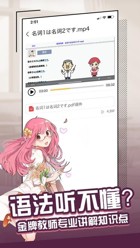 大外(2)
