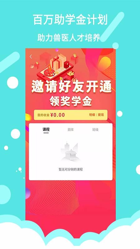宠壹堂(5)