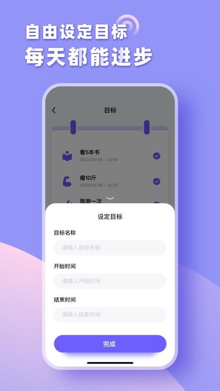时间积木(3)