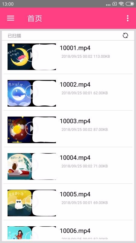 吉吉影音(2)