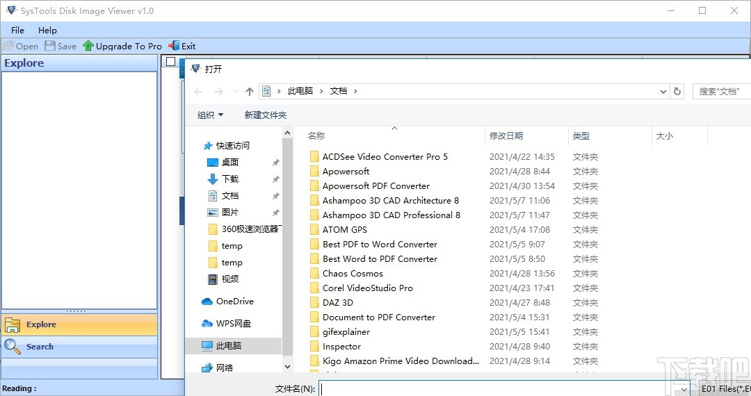 SysTools Disk Image Viewer(磁盘映像文件查看器)