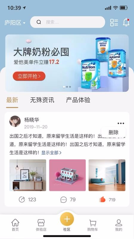 无殊(4)