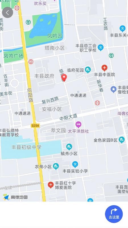 城泊智慧停车(2)
