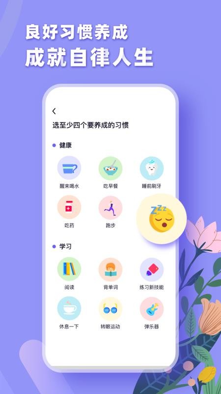 时间积木(4)